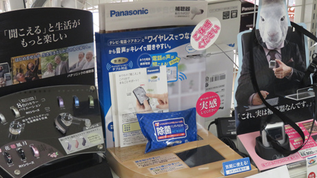 末長いアフターフォロー