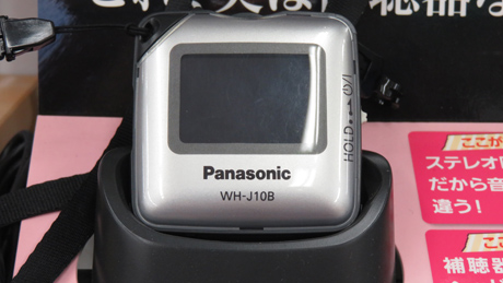 補聴器専門の相談員が対応いたします