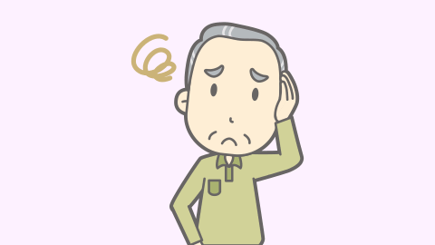 つい耳の後ろに手をあててしまう